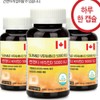 Vitamin D 5000IU Vitamin D Bone Density Nutrient / 비타민D5000IU