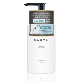 BARTH Premium Body Cream 10.6 oz (300 g) (Bergamot Moisturizing Men's Body Milk, In-Bath)