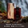 1684 AZUMAMINE Sake Kasu Lotion, Made in Japan, Additive-free, Contains