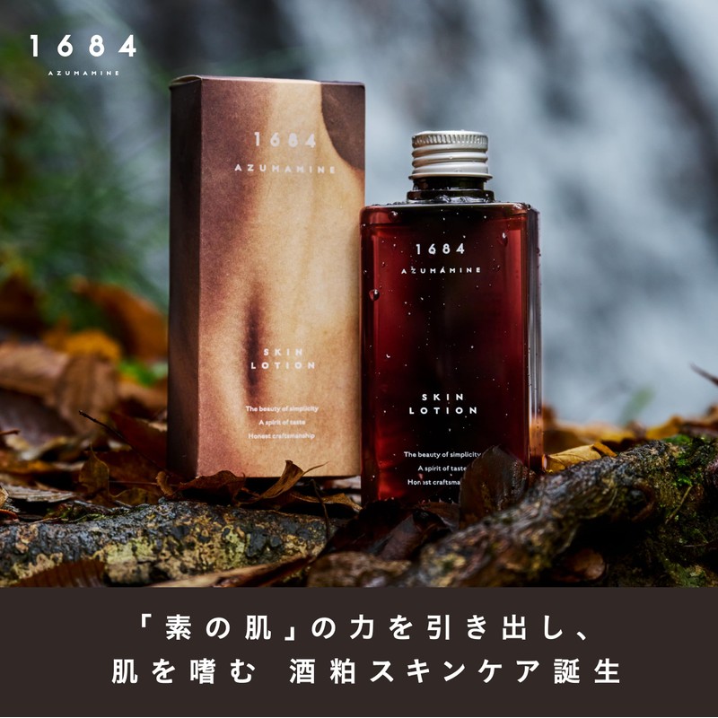1684 AZUMAMINE Sake Kasu Lotion, Made in Japan, Additive-free, Contains