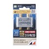 Japanese Antenna EDG3P Indoor 3 Splitter, Shielded Type, 4K8K Compatible,