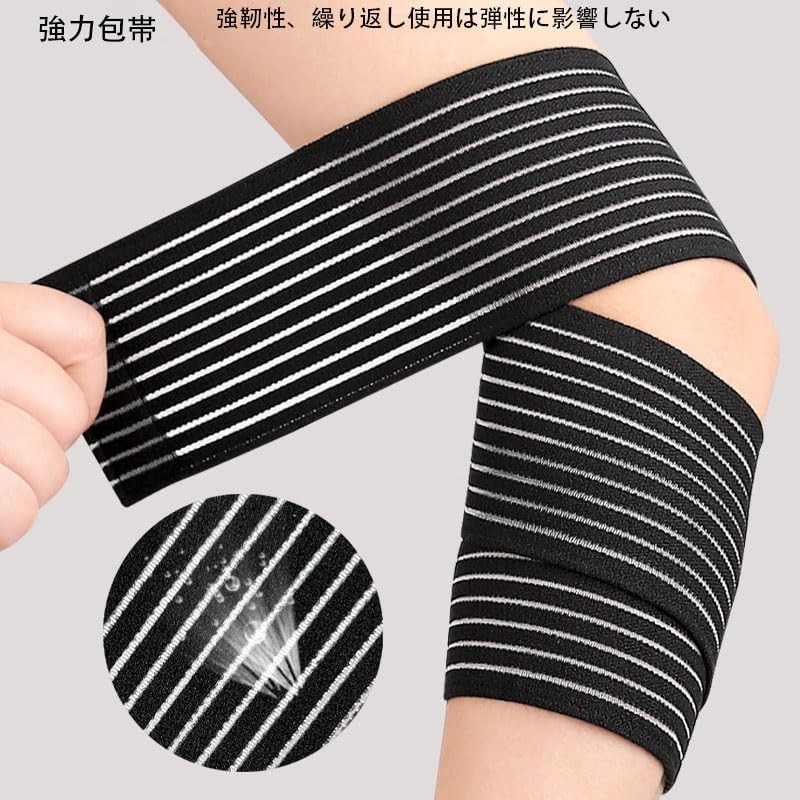 Bandage Stand, High Elastic Tape Stand, Elbow, Wrist, Ankle, Etc.,