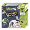 smart box math skills