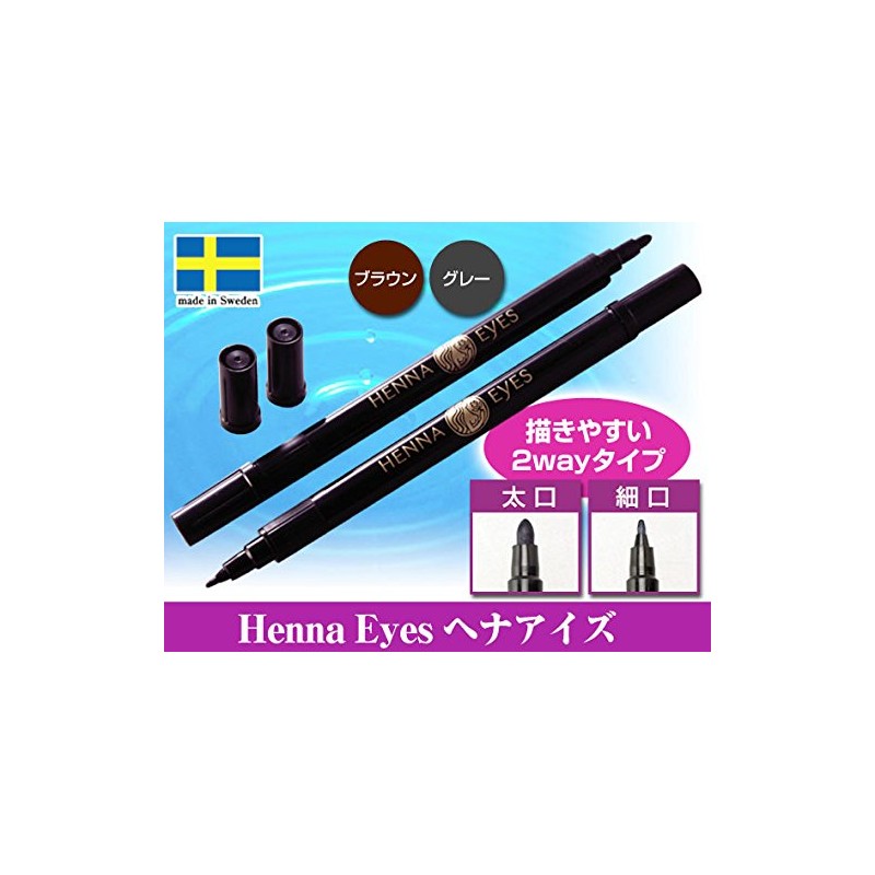 PROIDEA Henna Eyes [Gray]