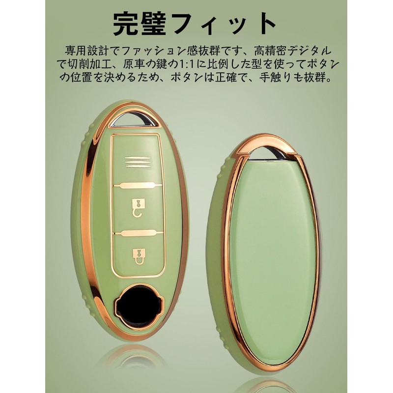 [LETINGFAR] キーケース 日産用 スマートキーケース キーカバー 柔らかい TPU素材 3ボタン 日産専用設計 セレナ/エクストレイル/エルグランド/スカイライン/ノート