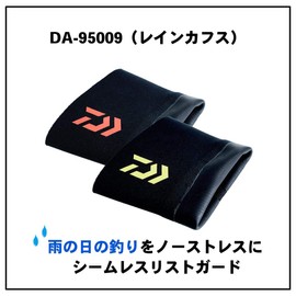 Daiwa DA-95009 Rain Cuffs, Orange, L