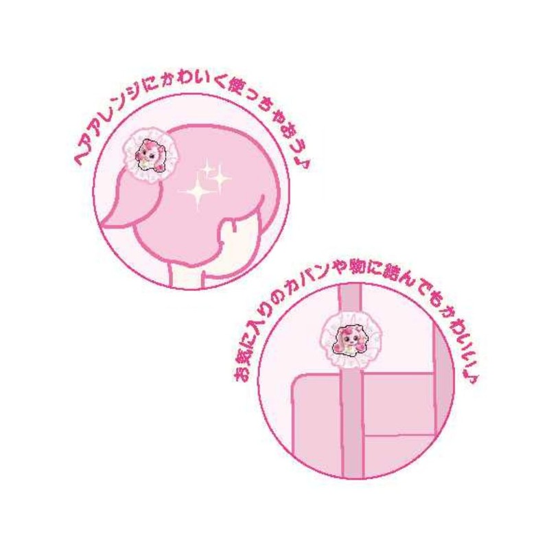 Uniq Tinipin Omekashi Pair Rubber Hair Ties - TP-0003B