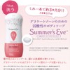 Summer's Eve Simply Sensitive 3-Piece Set, Delicate Zone Soap, Dark