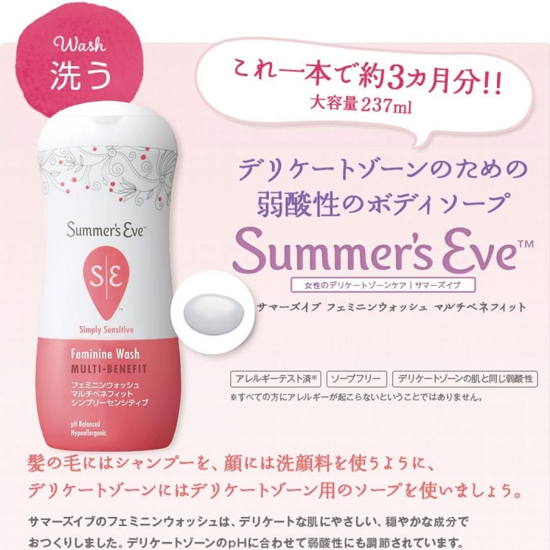 Summer's Eve Simply Sensitive 3-Piece Set, Delicate Zone Soap, Dark