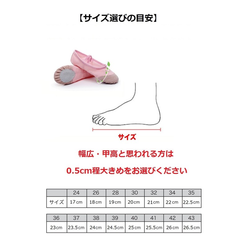 Ballet Shoes Front Leather Practice Dance Hula Electric Tone Children