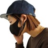 Nakota Mask, Small, Set of 3, Cool, Washable, Children's Stretch