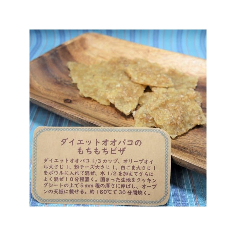 ダイエット オオバコ サイリウム ハスク (Psyllium husk) 40g【インド産】【 プランタゴオバタ オオバコ 種皮