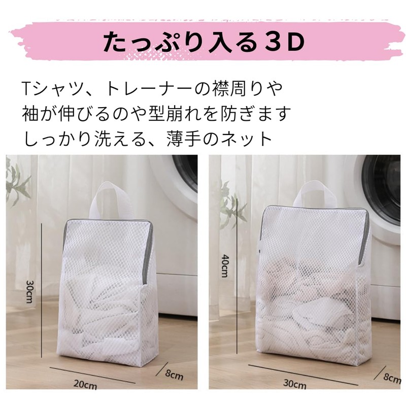 Laundry Bags Set of 6 Thick Honeycomb Mesh Laundry Bags