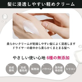 Oruna Organic Hair Milk, Non-Rinsing Treatment, 5.1 fl oz (150 ml)