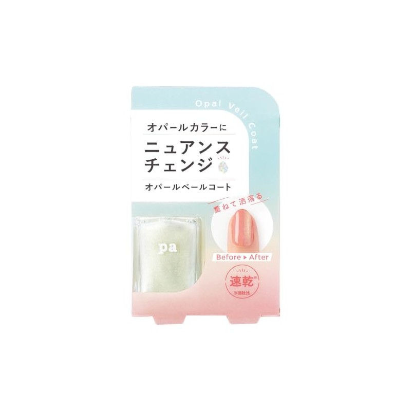 pa care03 Opal Veil Coat (6 mL)