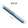 YANYULI Professional Cutting Comb Comb Hair Cutting Comb Funny Hair