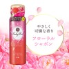 Baby Veil Hair Fragrance Floral Soap 2.8 oz (80 g)