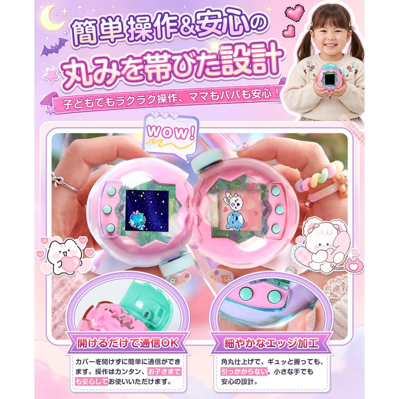 Tamagotchi Paradise Dedicated Protective Case for Tamagotchi Paradise Case Cover