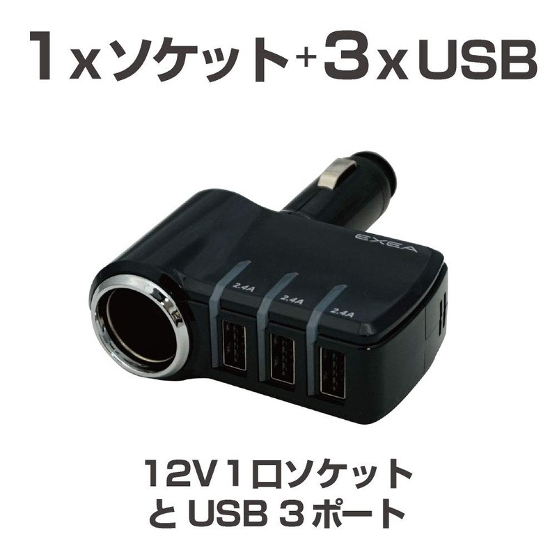 Seikou Sangyo EM-161 Car Accessories Power Socket EXEA Monitor USB
