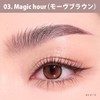 Monsoon Eyebrow Wax (Cathy Doll) (03. Magic Hour)
