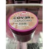 Generic Fantasy Nails Acrylic Cover 1oz Cappucino powder, Natural