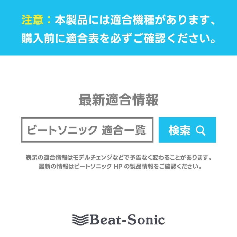 Beat-Sonic (ビートソニック) バックカメラアダプター ランドクルーザー70 ハイエース200系 レジアスエース バックモニター内蔵自動防眩インナーミラー付車 BC26