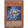 yugioh - Delta Tri TSHD-EN030 Unlimited Edition Rare - The