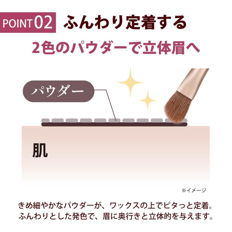 Monsoon Eyebrow Wax (Cathy Doll) (03. Magic Hour)