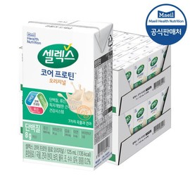 [Sellex] [Maeil Health Nutrition] Drinkable Protein (TBA) Original 125ML 48 packs / [셀렉스] [매일헬스뉴트리션]  마시는 프로틴 (TBA) 오리지널 125ML 48팩