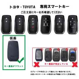 Toyota Key Case, Key Cover, Key Holder, Toyota, New Model, Voxy Noah, 90 Series, Alphard, Vellfire 30 Series, Bellfire 30 Series, Crown Mark X, New Harrier, Etc., Alloy, Key Protection, For Cars,