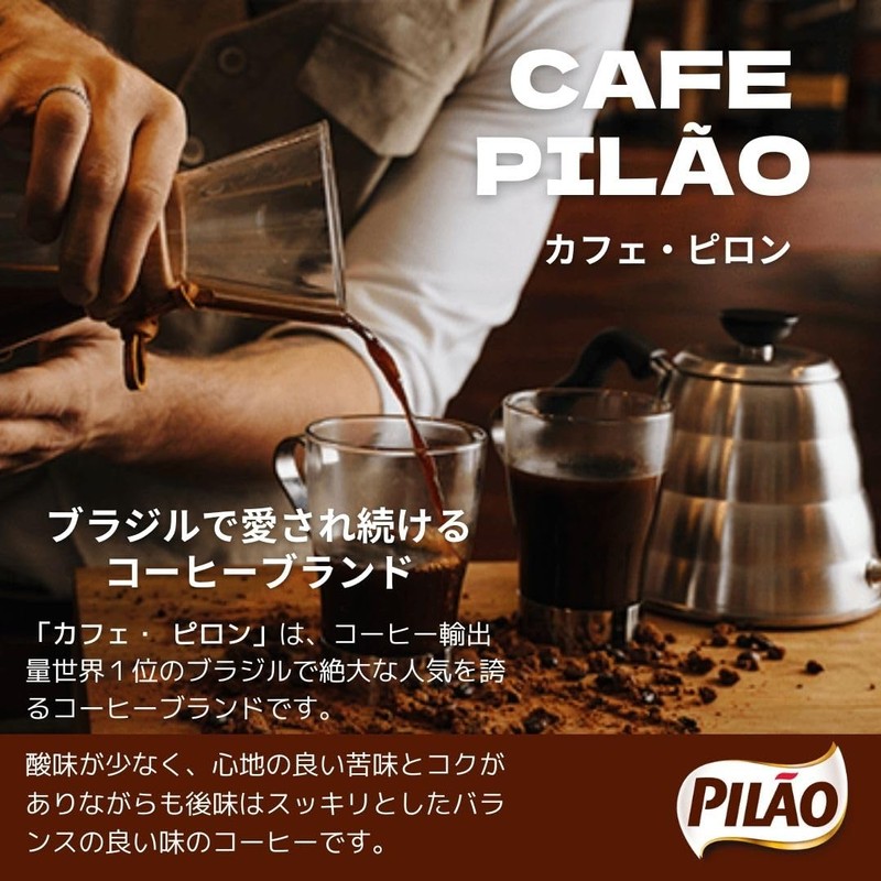 Café Pilón Instant Coffee Jars 3.5 oz (100 g) Made