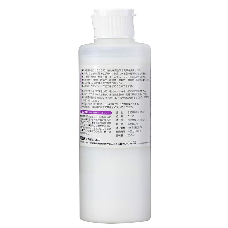 パジコ(Padico) 塗料 スーパーエクステリア マットバーニッシュ 透明