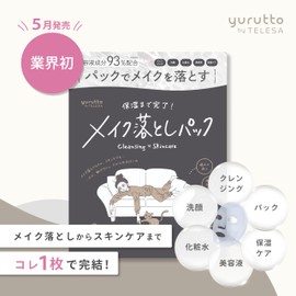 yurutto by TELESA Makeup Removal Pack, Makeup Removal to Skin Care, Makeup Removal Sheet, Cleansing Pack, 5 Sheets