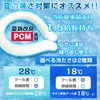 ktshop Refreshing Ring, Ice Neck Ring, Cooling, Heat Prevention, Heatstroke