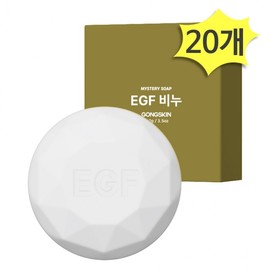 ball skin Gongskin Moist Skin Vitality Healthy Skin E.G.F Soap 100g x 20 / 공스킨 촉촉한 피부활력 건강한 피부 E.G.F 비누 100g x 20개