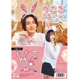 Clearstone Cosplay Halloween Rabbit Headband Set, Unisex White
