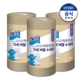 Scott The Bubble Scrubber Beige 50 sheets x 3 / 스카트 The 버블 수세미 베이지 50매x3개