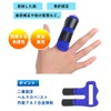 2枚入り 指 サポーター 指保護 固定用金属プレート 通気性 耐久性 フリーサイズ（左右兼用）調節可能 (ブラック)
