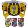 Bandai Transformation Belt DX Legend Driver