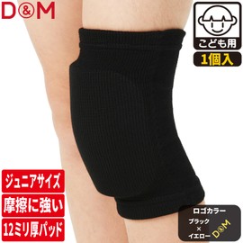 D&M Knee Supporter, Volleyball, Knee Pads, Junior Use, 0.6 inches (15 mm), Thick Pad, 1 piece, Black, S Size 817, Knee Pads, Fixed Support, Breathable, Flexible, Stretchy, Sweat Absorbent, Quick Dry