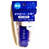 Kosei Snow Skin Lotion 0.8 fl oz (24 ml)