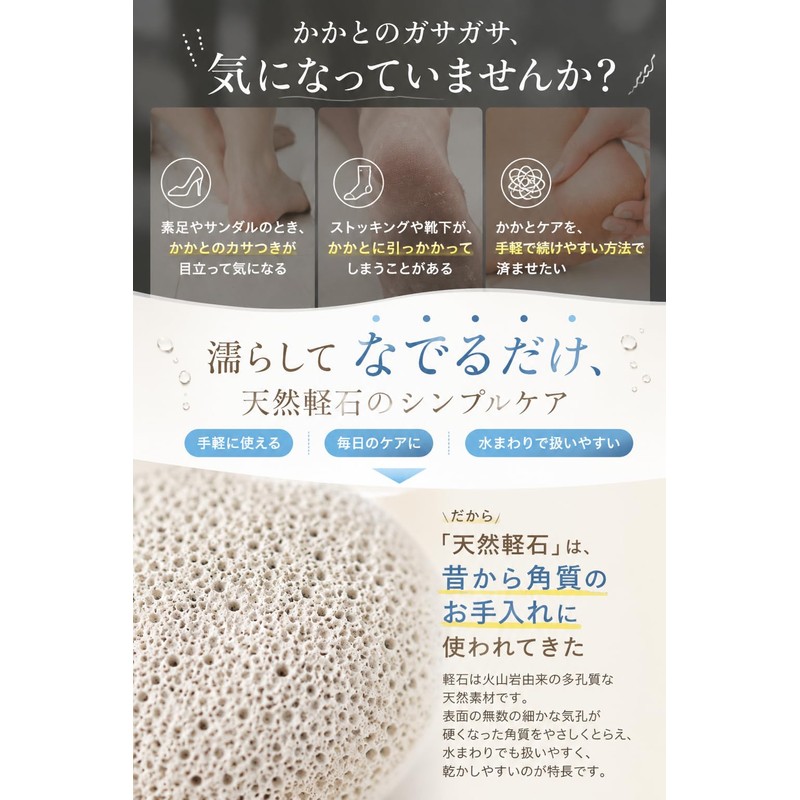 fogman Natural Pumice Heel Exfoliating Bath Hanging Hanging Strap Set