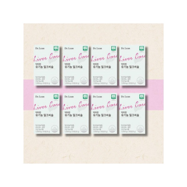 Dr.Lin Organic Milk Thistle 1000mg x 30 tablets 8 boxes