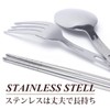 MAGNA Stainless Steel Cutlery Set for 4 People, 13 Pieces,