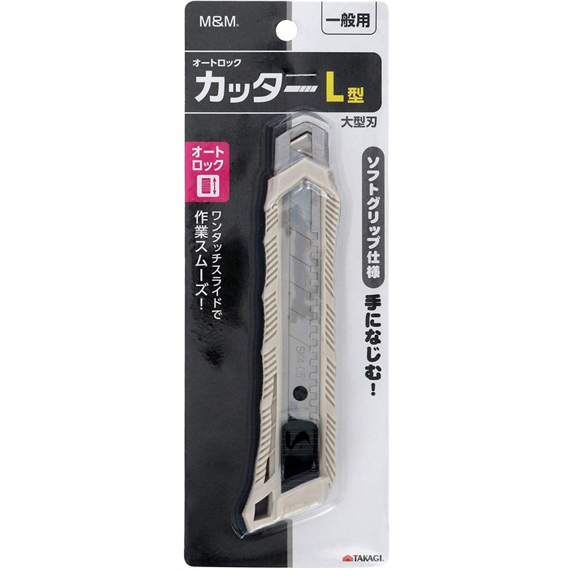 Takagi M&M Auto Lock Cutter, L-Shaped