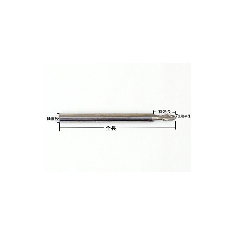 2256 PPLS Ball End Mill, Universal Carbide Blade, HRC45 Degree,