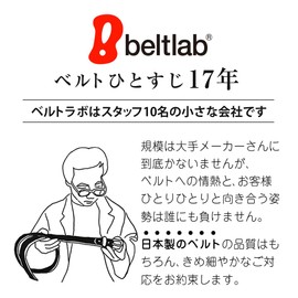 (Belt Lab) Men's Belt BLLB0355, Made in Japan, Domestic Quality, Durable, Cowhide Leather, Single Piece of Leather, Horseshoe Buckle, 1.5 inches (37 mm) -