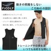 FiCOLY Sauna Suit Vest, Men's, Large Size, Sweat Training, Tank