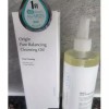 Atrue [증량] 에이트루 퓨어 밸런싱 클렌징 오일 300ml [Refill] Aethere Pure Balancing Cleansing Oil 300ml
