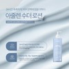 Sante Soother 4-piece gift set Cleansing Toner Gel Lotion (pouch